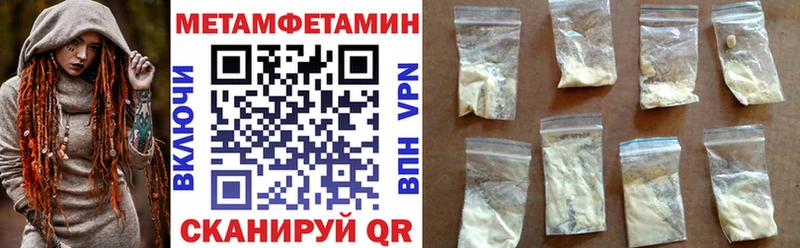 Amphetamine Розовый  Нижняя Салда 