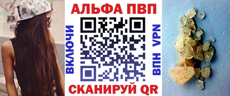 цены наркотик Нижняя Салда A PVP VHQ