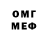 КЕТАМИН VHQ egreg1um