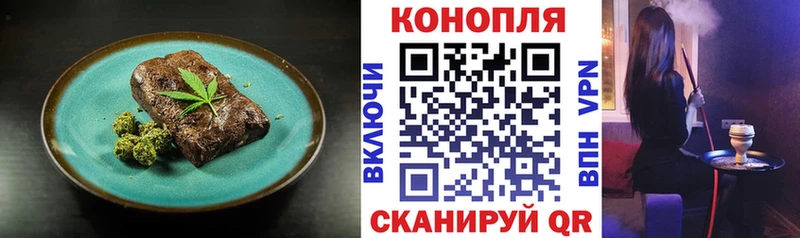 цены   Нижняя Салда  Canna-Cookies конопля 