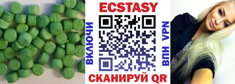 Ecstasy Philipp Plein  Нижняя Салда 
