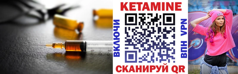 Кетамин ketamine  где найти наркотики  Нижняя Салда 