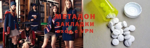 альфа пвп VHQ Алексеевка
