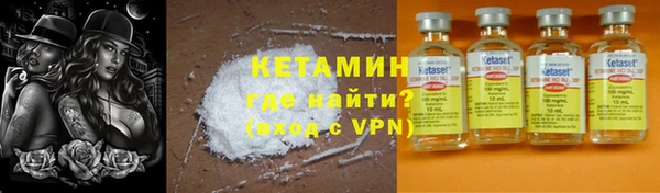 альфа пвп VHQ Алексеевка