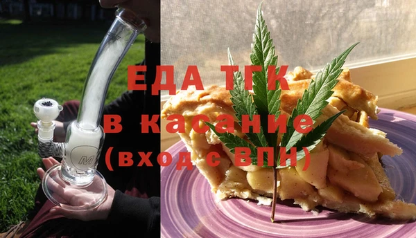 альфа пвп VHQ Алексеевка