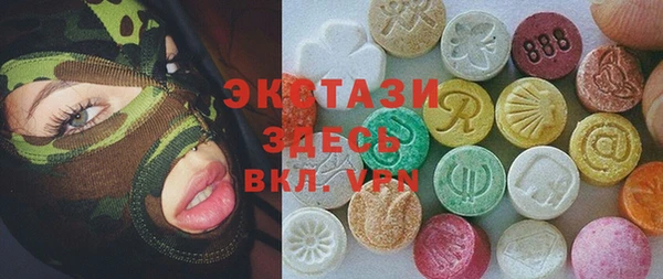 альфа пвп VHQ Алексеевка