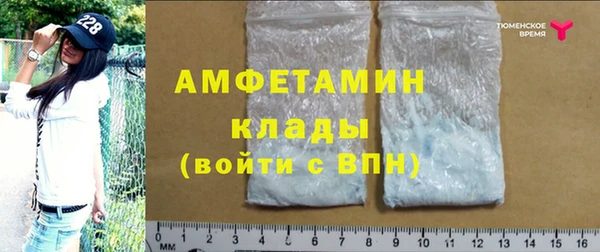 альфа пвп VHQ Алексеевка