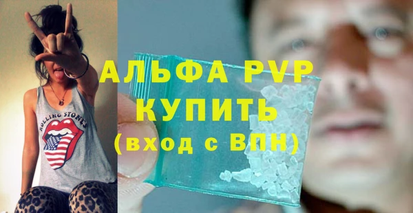 альфа пвп VHQ Алексеевка