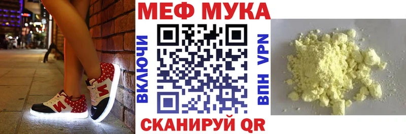 Меф 4 MMC как найти закладки Нижняя Салда