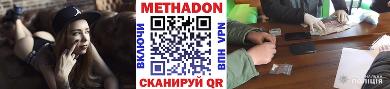 где купить   Нижняя Салда  площадка формула  МЕТАДОН белоснежный 
