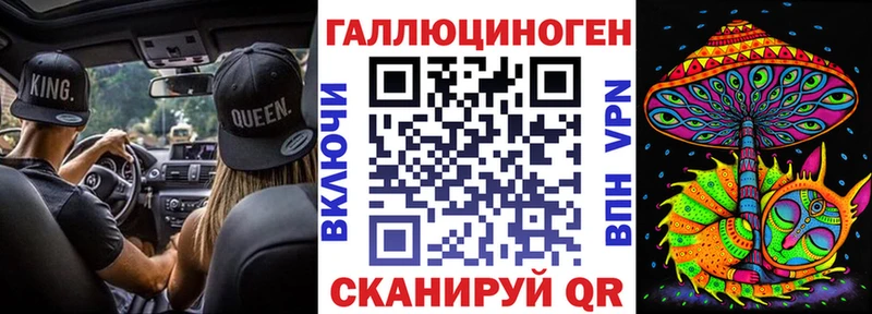 гидра tor Нижняя Салда Псилоцибиновые грибы Psilocybe
